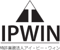 IPWIN　特許業務法人 アイ・ピー・ウィン